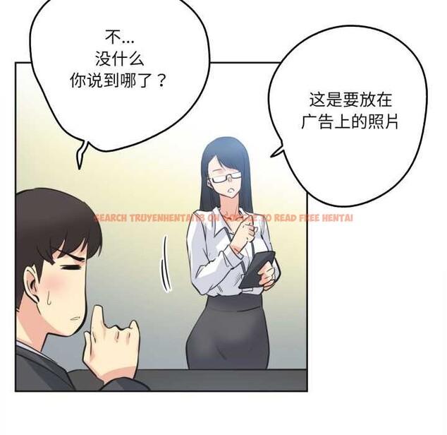 查看漫画爸爸也瘋狂 - 第42話 - tymanga.com中的4161024图片