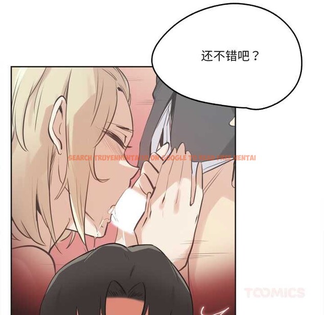 查看漫画爸爸也瘋狂 - 第42話 - tymanga.com中的4161026图片