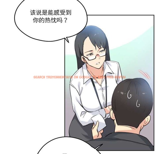 查看漫画爸爸也瘋狂 - 第42話 - tymanga.com中的4161028图片