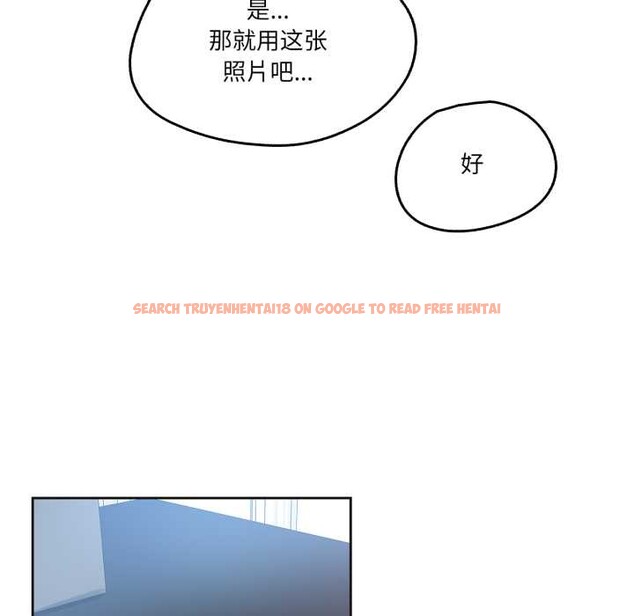 查看漫画爸爸也瘋狂 - 第42話 - tymanga.com中的4161029图片