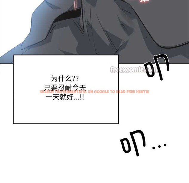 查看漫画爸爸也瘋狂 - 第42話 - tymanga.com中的4161032图片