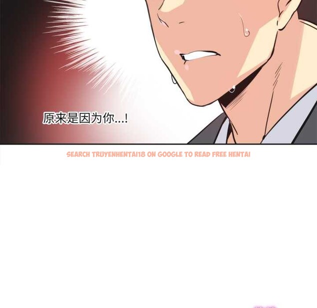 查看漫画爸爸也瘋狂 - 第42話 - tymanga.com中的4161035图片