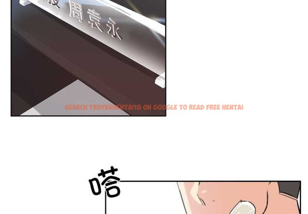 查看漫画爸爸也瘋狂 - 第43話 - www.tymanga.com中的4181915图片