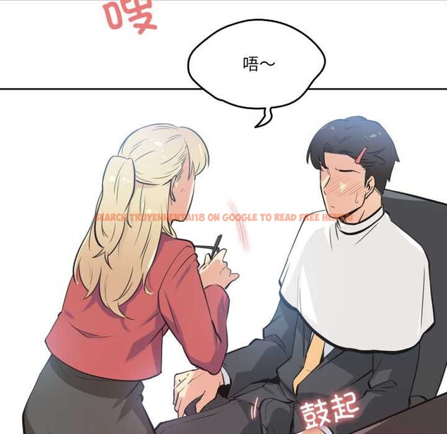 查看漫画爸爸也瘋狂 - 第43話 - www.tymanga.com中的4181919图片