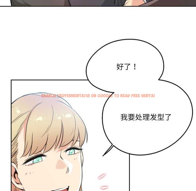 查看漫画爸爸也瘋狂 - 第43話 - www.tymanga.com中的4181920图片