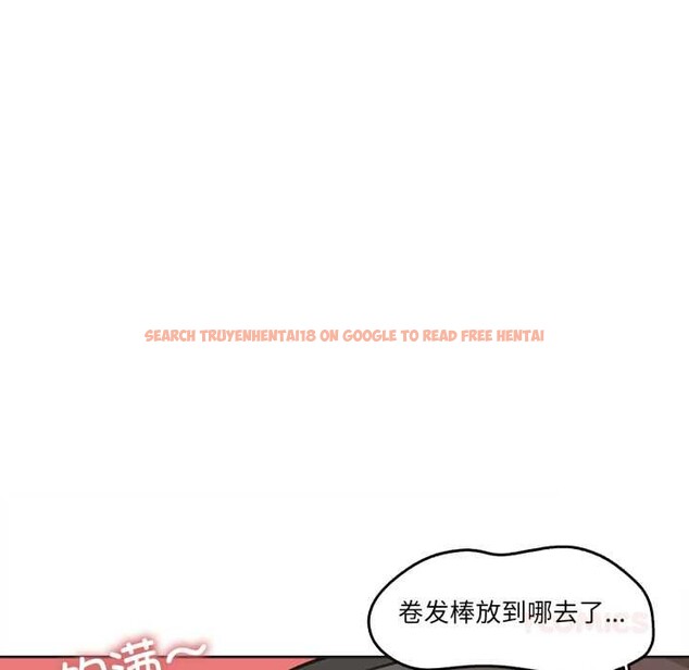 查看漫画爸爸也瘋狂 - 第43話 - www.tymanga.com中的4181925图片