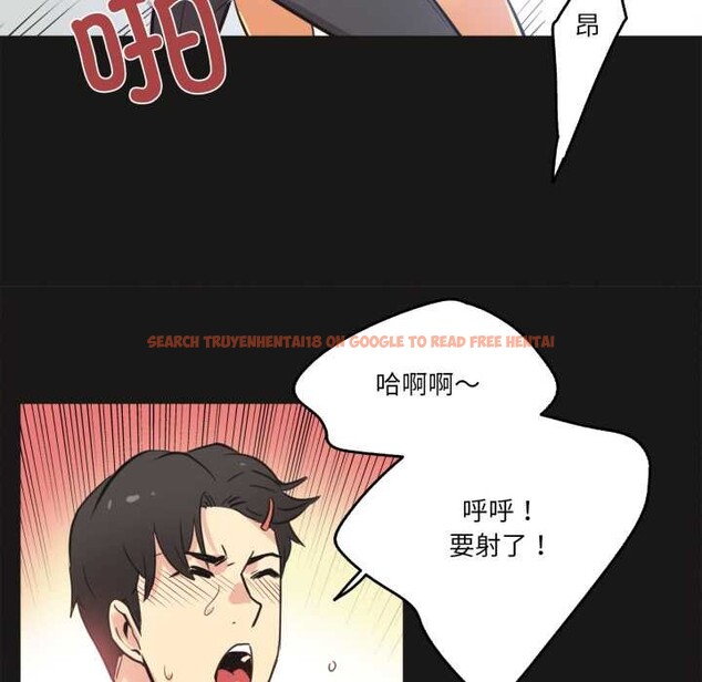 查看漫画爸爸也瘋狂 - 第43話 - www.tymanga.com中的4181934图片