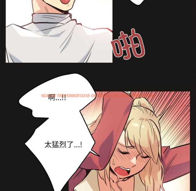 查看漫画爸爸也瘋狂 - 第43話 - www.tymanga.com中的4181935图片