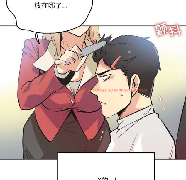 查看漫画爸爸也瘋狂 - 第43話 - www.tymanga.com中的4181938图片