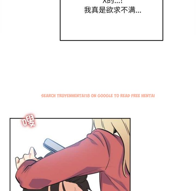 查看漫画爸爸也瘋狂 - 第43話 - www.tymanga.com中的4181939图片