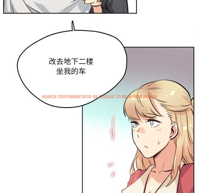 查看漫画爸爸也瘋狂 - 第43話 - www.tymanga.com中的4181946图片