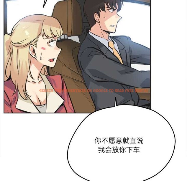 查看漫画爸爸也瘋狂 - 第43話 - www.tymanga.com中的4181951图片