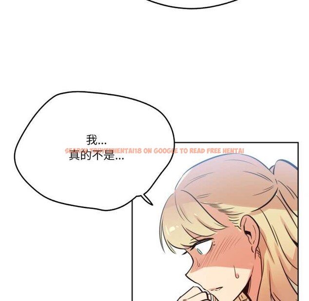 查看漫画爸爸也瘋狂 - 第43話 - www.tymanga.com中的4181952图片