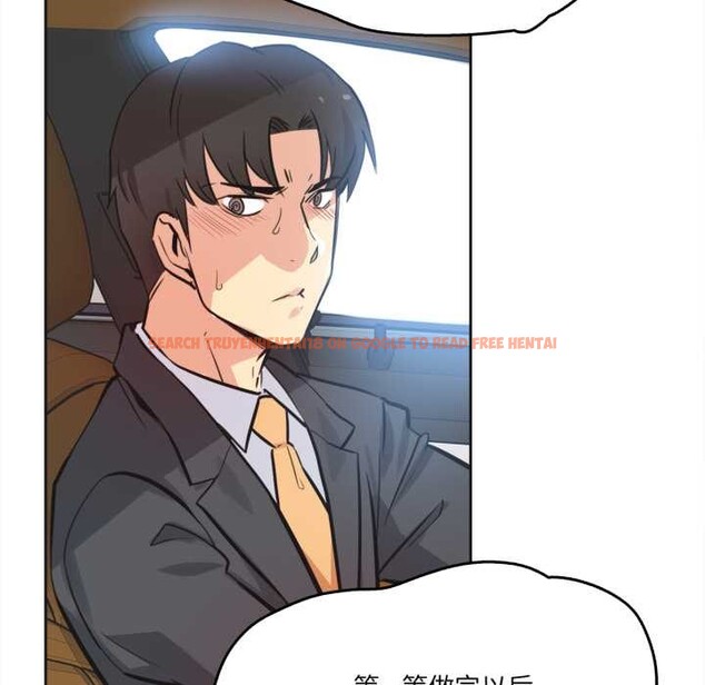 查看漫画爸爸也瘋狂 - 第43話 - www.tymanga.com中的4181954图片