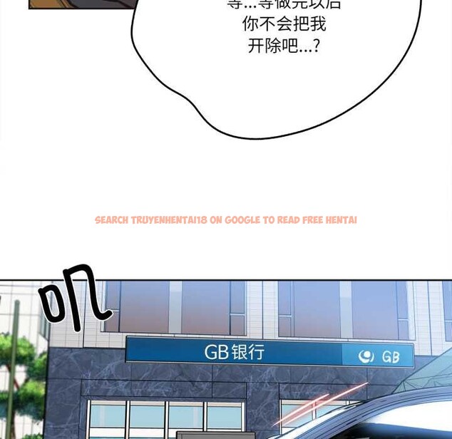 查看漫画爸爸也瘋狂 - 第43話 - www.tymanga.com中的4181955图片