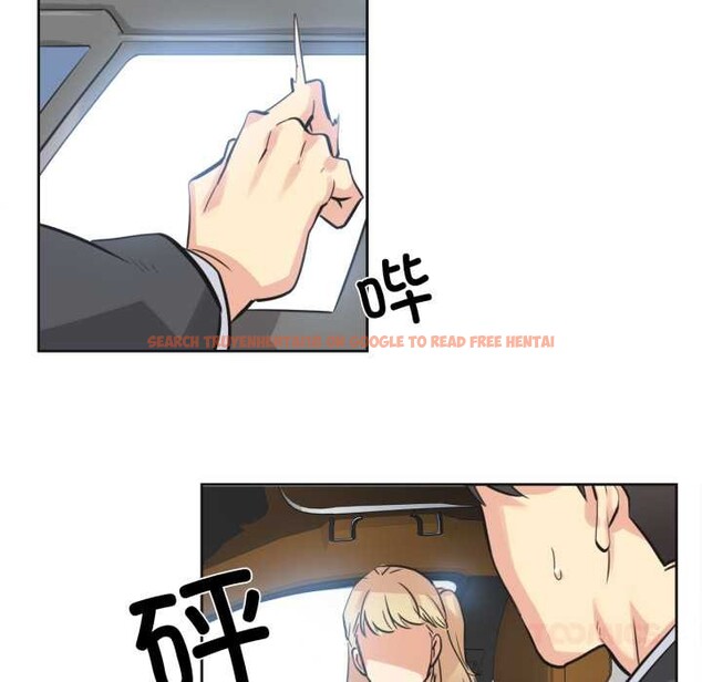 查看漫画爸爸也瘋狂 - 第43話 - www.tymanga.com中的4181957图片