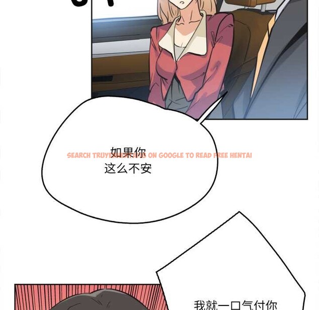 查看漫画爸爸也瘋狂 - 第43話 - www.tymanga.com中的4181958图片