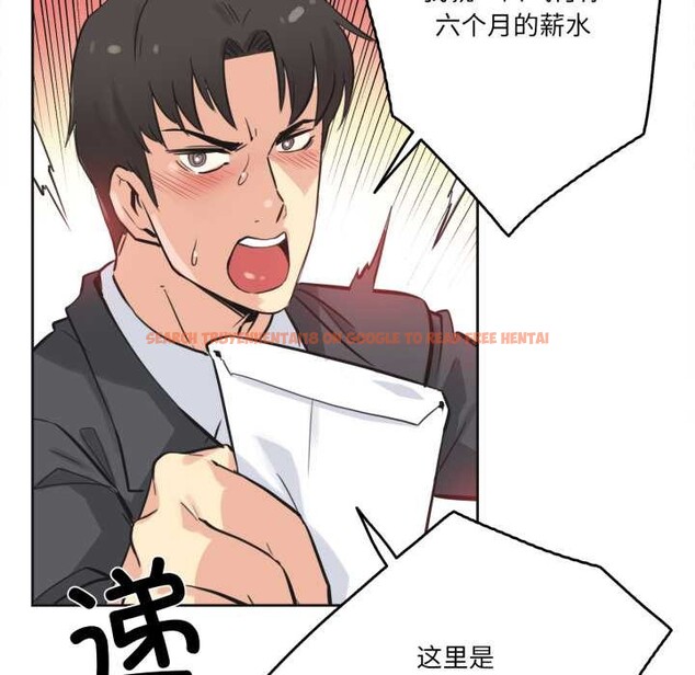 查看漫画爸爸也瘋狂 - 第43話 - www.tymanga.com中的4181959图片