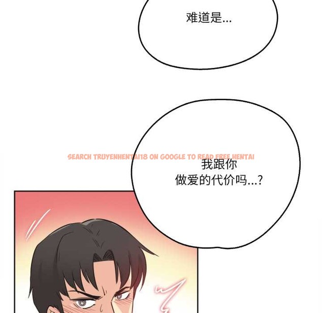 查看漫画爸爸也瘋狂 - 第43話 - www.tymanga.com中的4181963图片