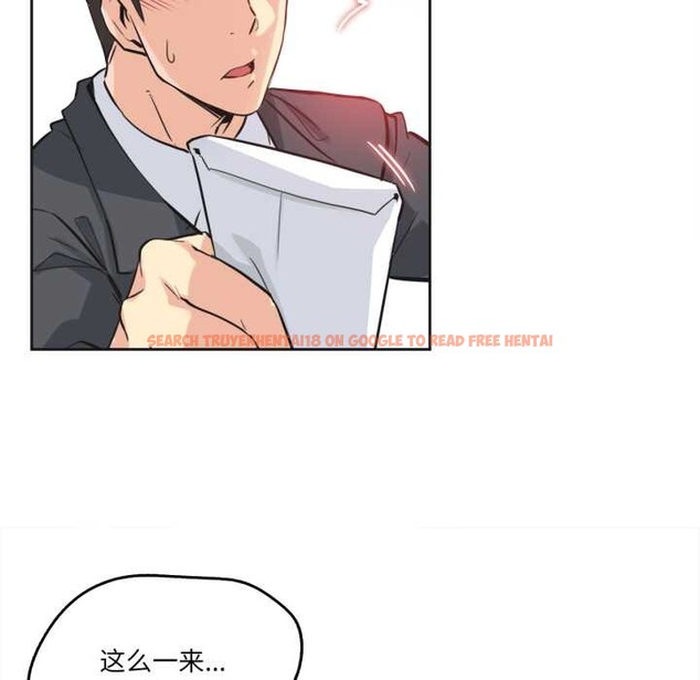 查看漫画爸爸也瘋狂 - 第43話 - www.tymanga.com中的4181964图片