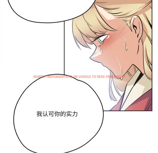 查看漫画爸爸也瘋狂 - 第43話 - www.tymanga.com中的4181968图片