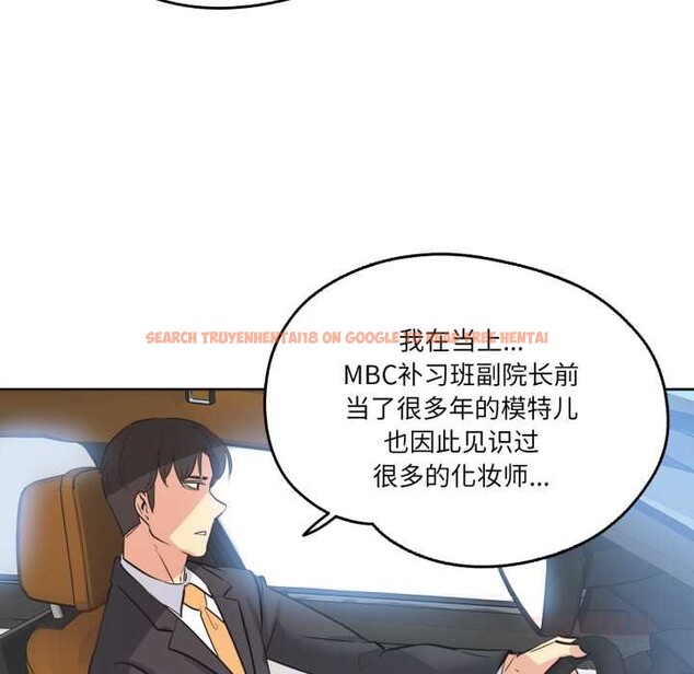 查看漫画爸爸也瘋狂 - 第43話 - www.tymanga.com中的4181969图片