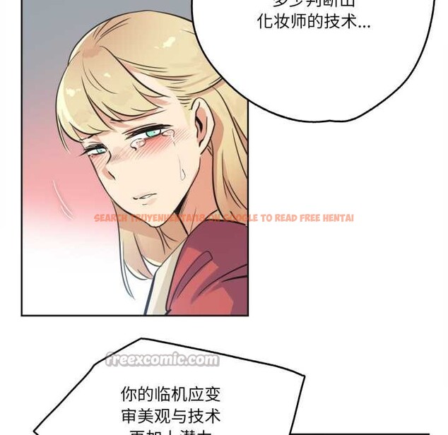 查看漫画爸爸也瘋狂 - 第43話 - www.tymanga.com中的4181971图片