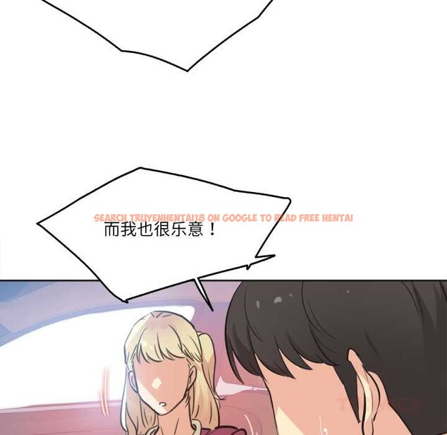 查看漫画爸爸也瘋狂 - 第43話 - www.tymanga.com中的4181973图片