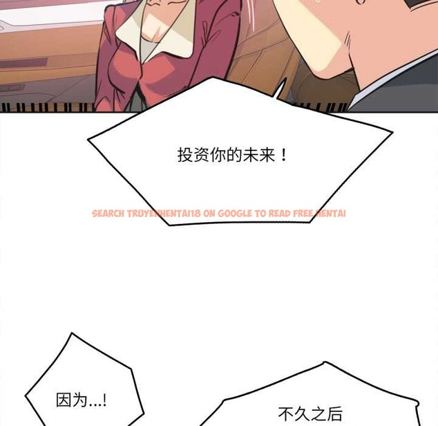 查看漫画爸爸也瘋狂 - 第43話 - www.tymanga.com中的4181974图片