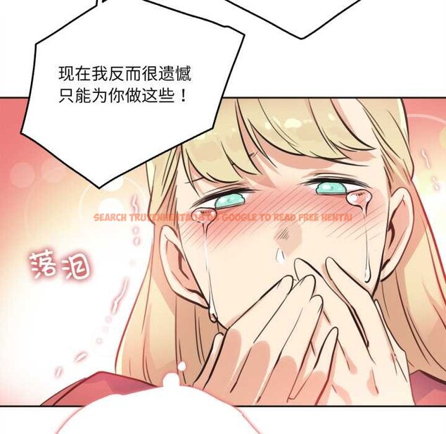 查看漫画爸爸也瘋狂 - 第43話 - www.tymanga.com中的4181976图片