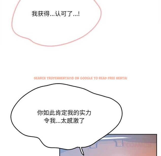 查看漫画爸爸也瘋狂 - 第43話 - www.tymanga.com中的4181977图片