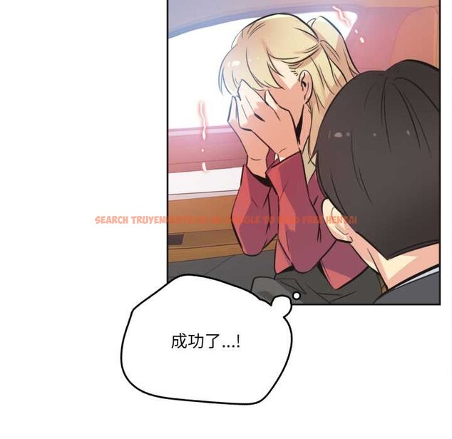 查看漫画爸爸也瘋狂 - 第43話 - www.tymanga.com中的4181978图片