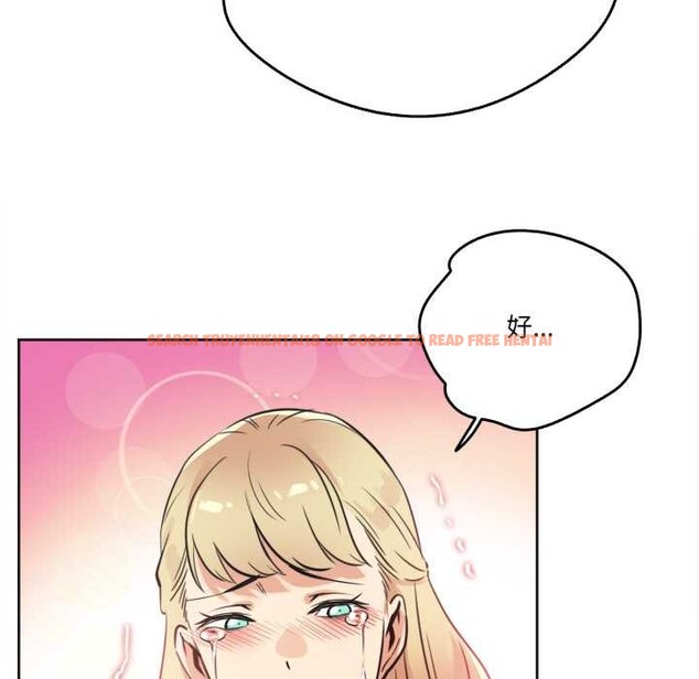 查看漫画爸爸也瘋狂 - 第43話 - www.tymanga.com中的4181980图片