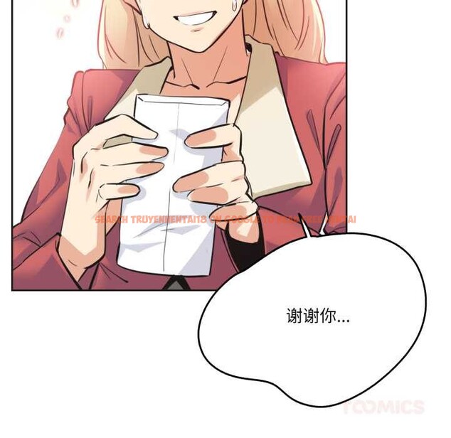 查看漫画爸爸也瘋狂 - 第43話 - www.tymanga.com中的4181981图片