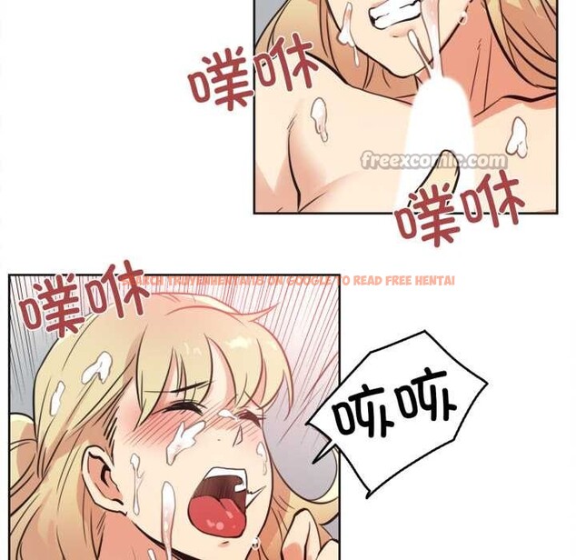 查看漫画爸爸也瘋狂 - 第43話 - www.tymanga.com中的4181998图片