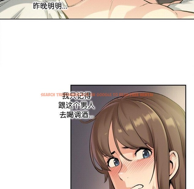 查看漫画爸爸也瘋狂 - 第5話 - sayhentaiz.net中的3256805图片