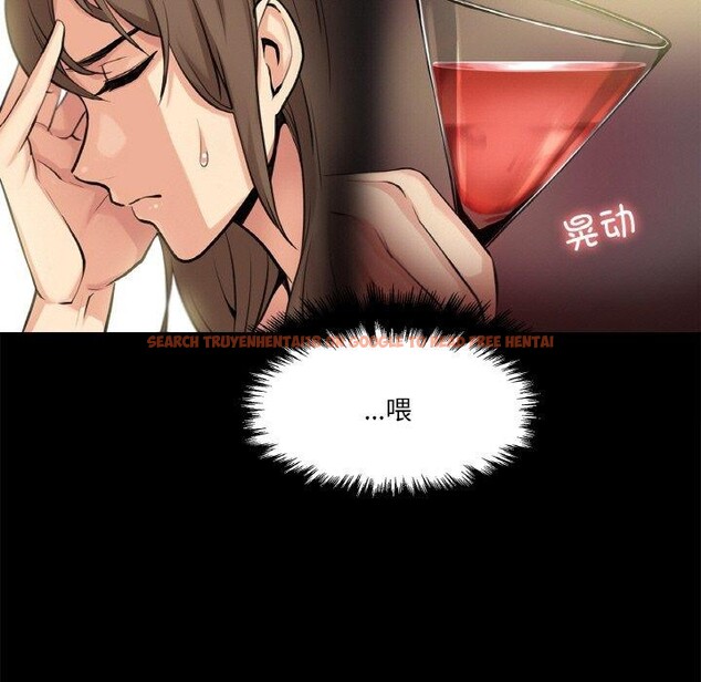 查看漫画爸爸也瘋狂 - 第5話 - sayhentaiz.net中的3256807图片