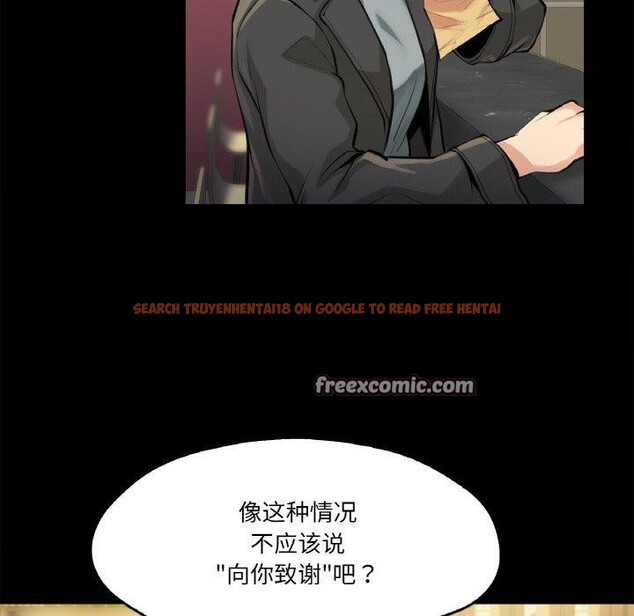 查看漫画爸爸也瘋狂 - 第5話 - sayhentaiz.net中的3256809图片