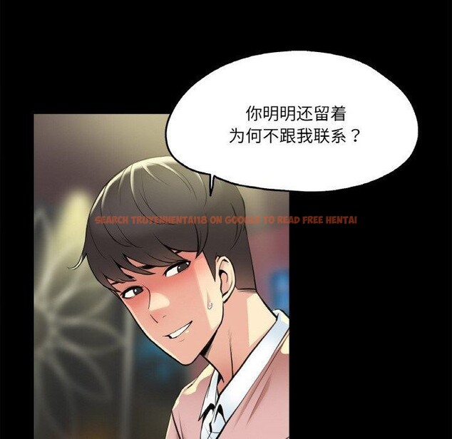 查看漫画爸爸也瘋狂 - 第5話 - sayhentaiz.net中的3256811图片