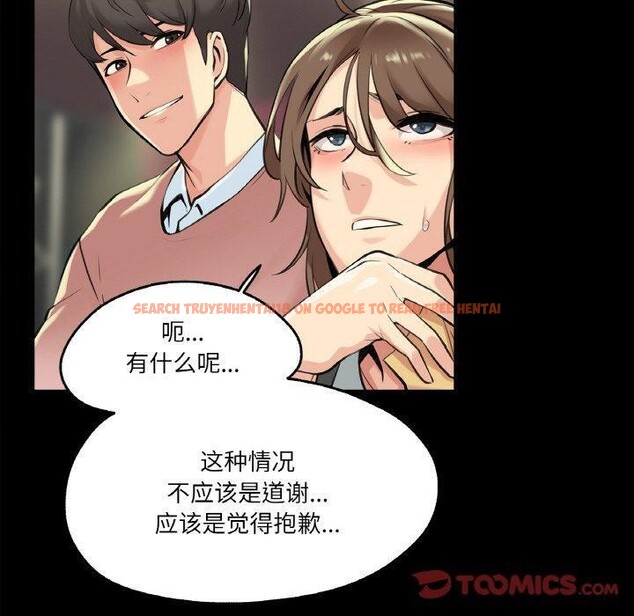 查看漫画爸爸也瘋狂 - 第5話 - sayhentaiz.net中的3256814图片