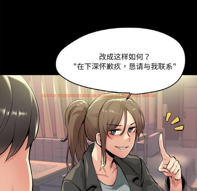 查看漫画爸爸也瘋狂 - 第5話 - sayhentaiz.net中的3256815图片
