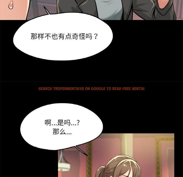 查看漫画爸爸也瘋狂 - 第5話 - sayhentaiz.net中的3256816图片