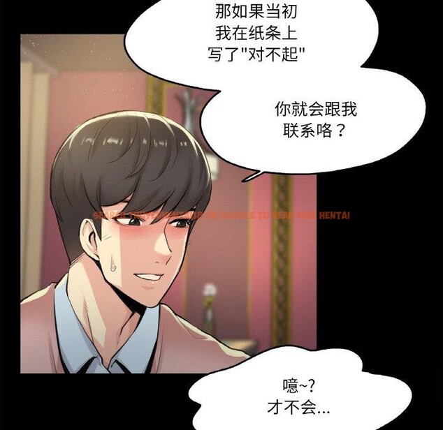 查看漫画爸爸也瘋狂 - 第5話 - sayhentaiz.net中的3256818图片