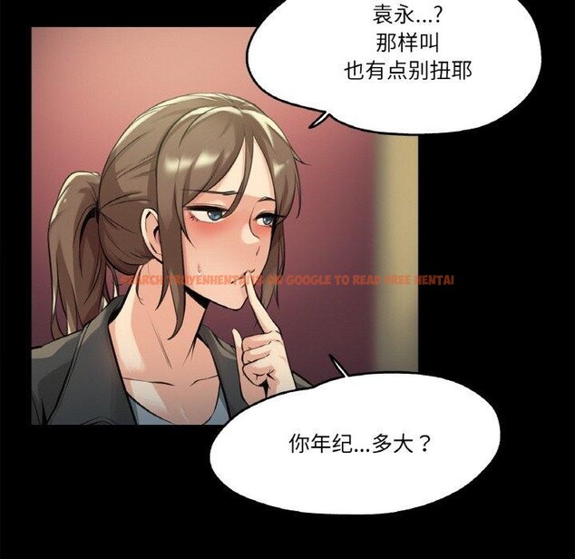 查看漫画爸爸也瘋狂 - 第5話 - sayhentaiz.net中的3256822图片