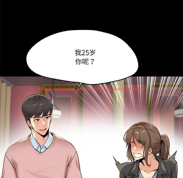查看漫画爸爸也瘋狂 - 第5話 - sayhentaiz.net中的3256823图片