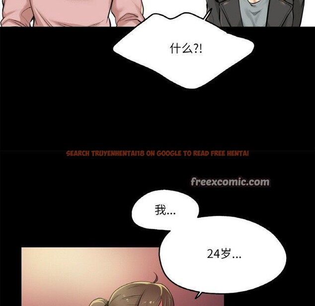 查看漫画爸爸也瘋狂 - 第5話 - sayhentaiz.net中的3256824图片