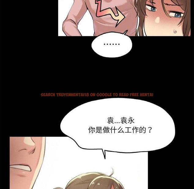查看漫画爸爸也瘋狂 - 第5話 - sayhentaiz.net中的3256826图片