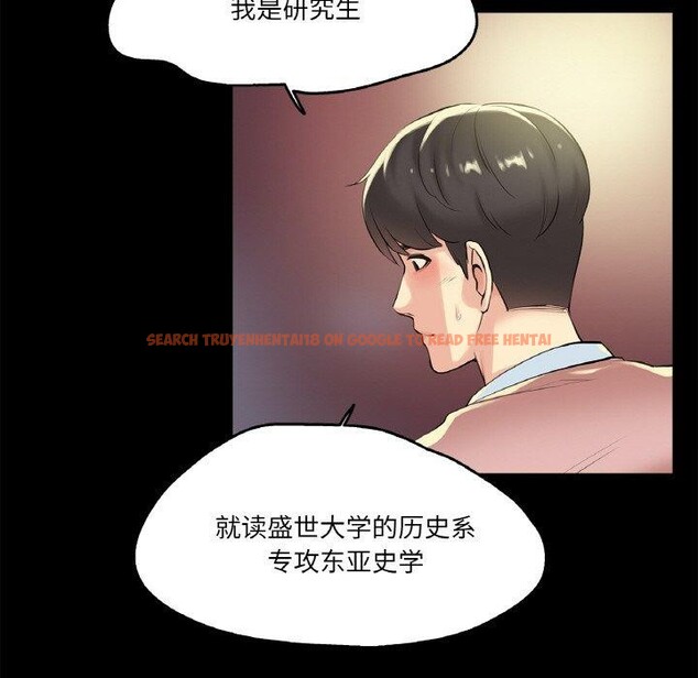 查看漫画爸爸也瘋狂 - 第5話 - sayhentaiz.net中的3256828图片