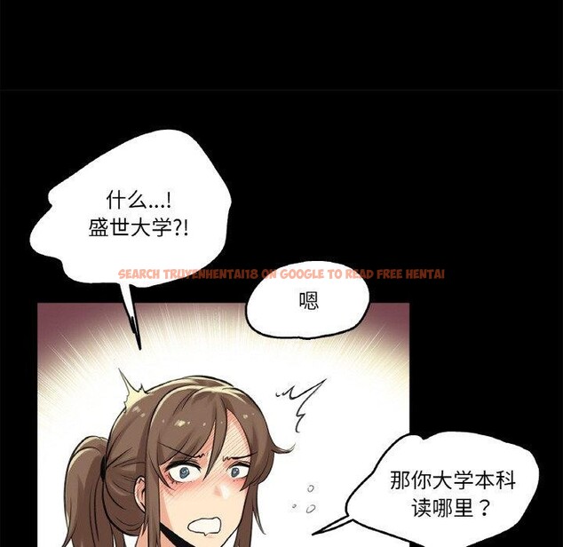 查看漫画爸爸也瘋狂 - 第5話 - sayhentaiz.net中的3256829图片