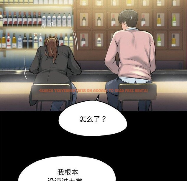 查看漫画爸爸也瘋狂 - 第5話 - sayhentaiz.net中的3256831图片
